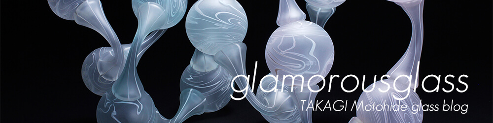 glamorousglass -高木基栄 glass BLOG-